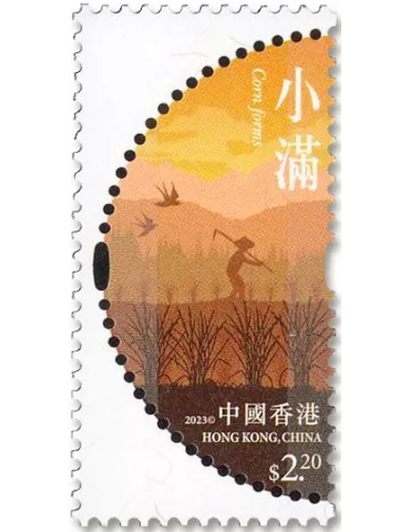 n° 2389/2394 - Timbre HONG KONG Poste