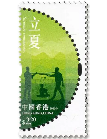 n° 2389/2394 - Timbre HONG KONG Poste 2