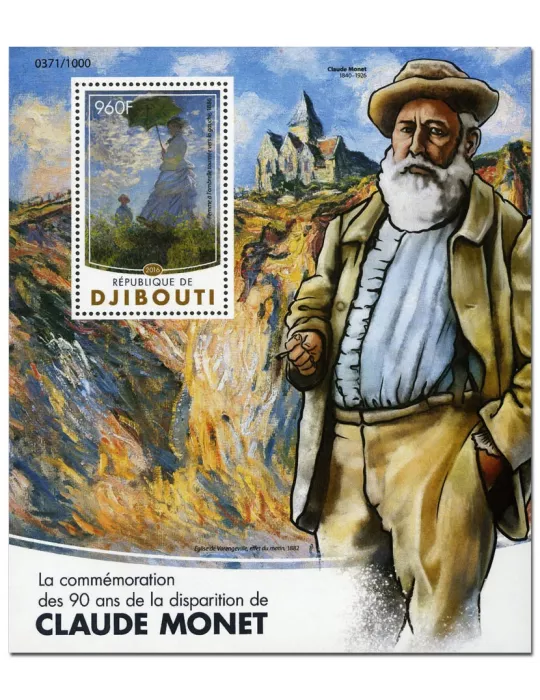 n° 62  : Timbre DJIBOUTI Blocs et feuillets