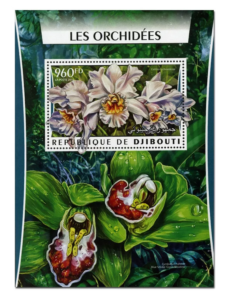 n° 66  : Timbre DJIBOUTI Blocs et feuillets