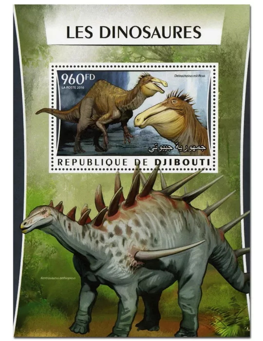 n° 67  : Timbre DJIBOUTI Blocs et feuillets