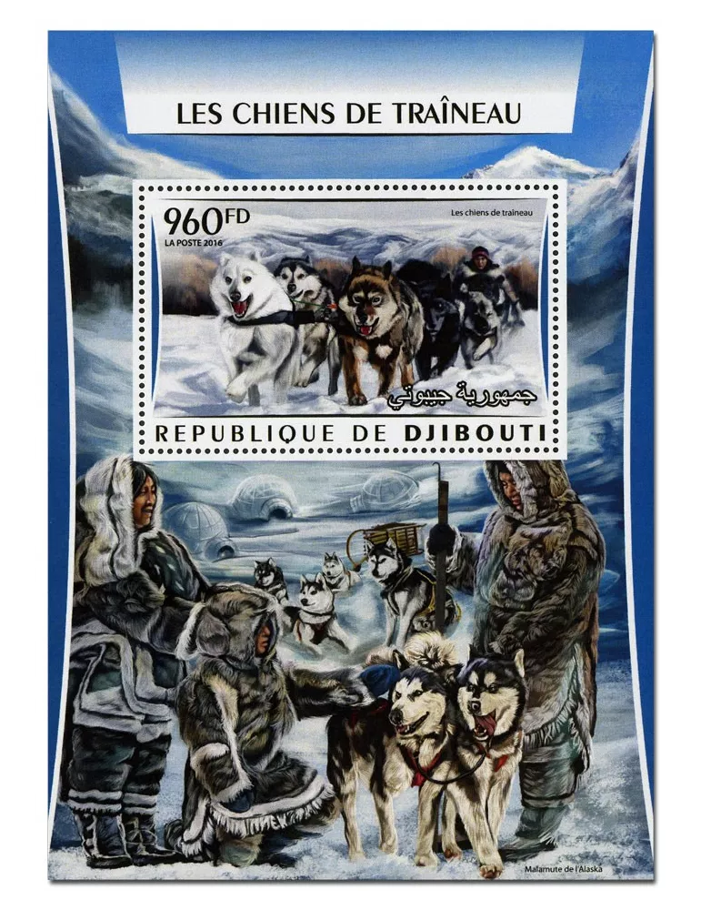 n° 69  : Timbre DJIBOUTI Blocs et feuillets