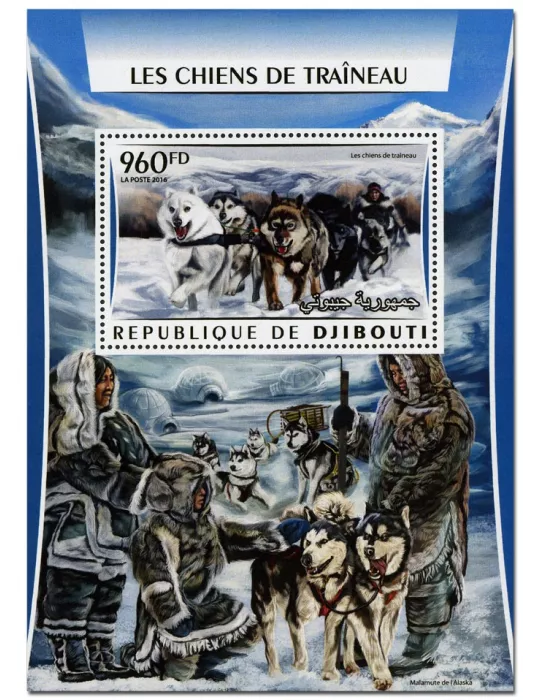 n° 69  : Timbre DJIBOUTI Blocs et feuillets