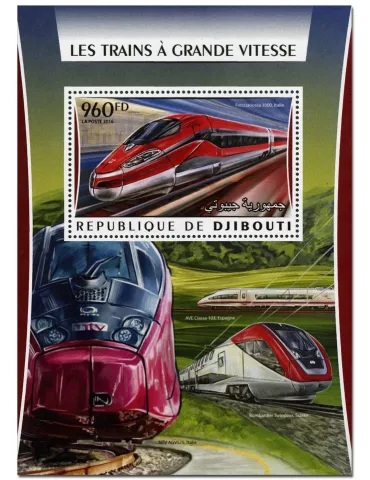 n° 71  : Timbre DJIBOUTI Blocs et feuillets