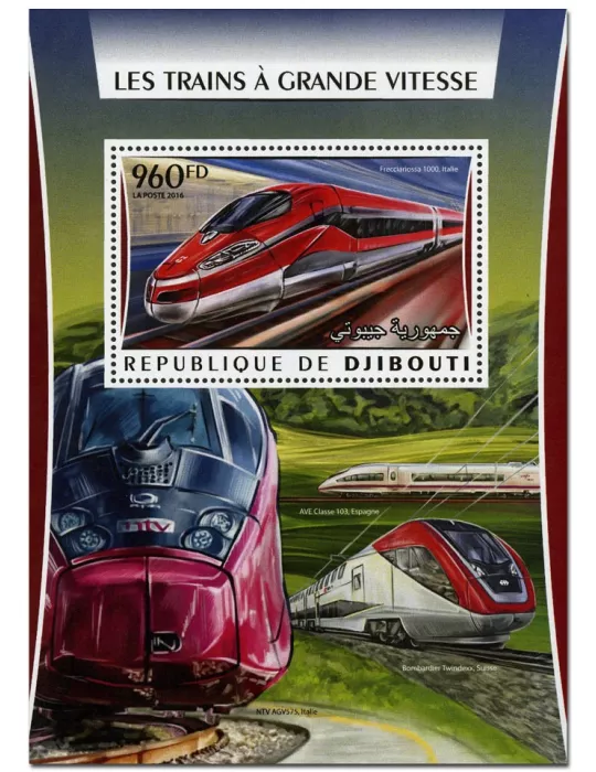 n° 71  : Timbre DJIBOUTI Blocs et feuillets