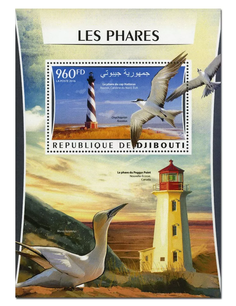 n° 77  : Timbre DJIBOUTI Blocs et feuillets