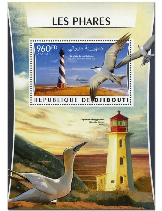 n° 77  : Timbre DJIBOUTI Blocs et feuillets