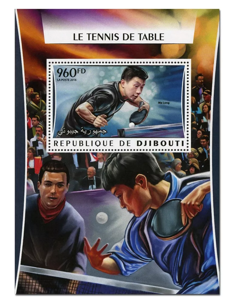 n° 79  : Timbre DJIBOUTI Blocs et feuillets