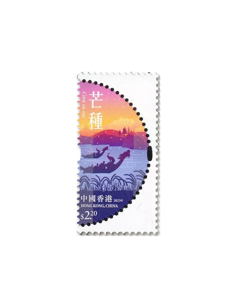n° 2389/2394 - Timbre HONG KONG Poste