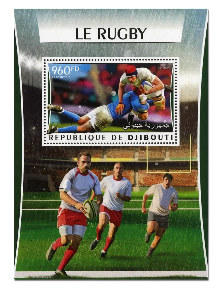 n° 80  : Timbre DJIBOUTI Blocs et feuillets