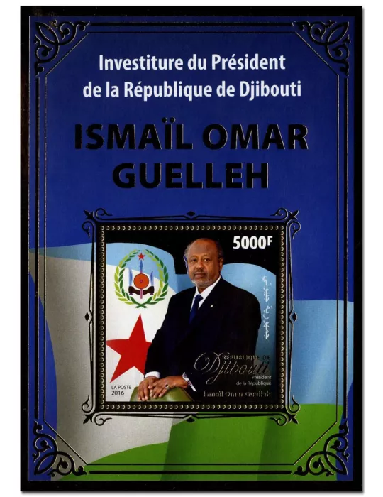 n° 84  : Timbre DJIBOUTI Blocs et feuillets