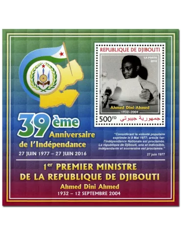 n° 85  : Timbre DJIBOUTI Blocs et feuillets