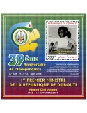 n° 85  : Timbre DJIBOUTI Blocs et feuillets