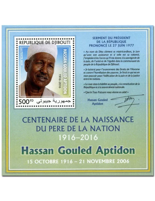 n° 86  : Timbre DJIBOUTI Blocs et feuillets