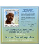 n° 86  : Timbre DJIBOUTI Blocs et feuillets