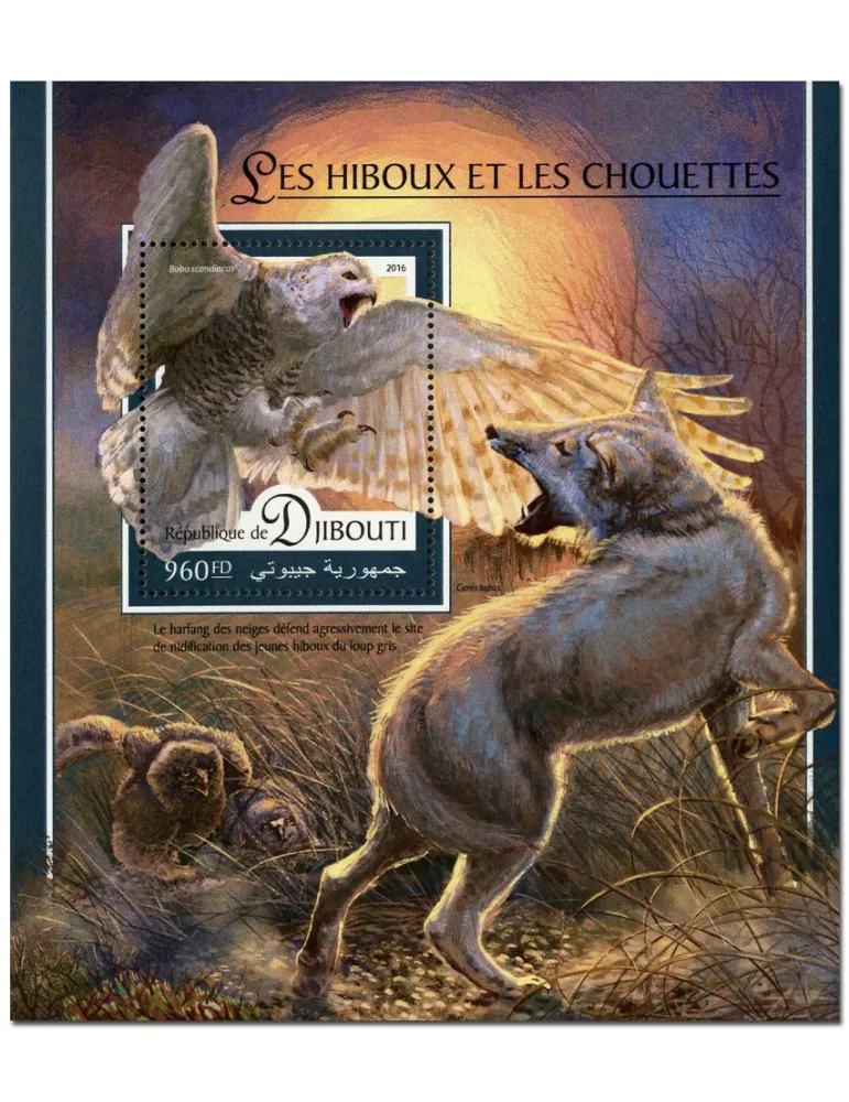 n° 90  : Timbre DJIBOUTI Blocs et feuillets