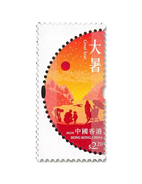 n° 2389/2394 - Timbre HONG KONG Poste