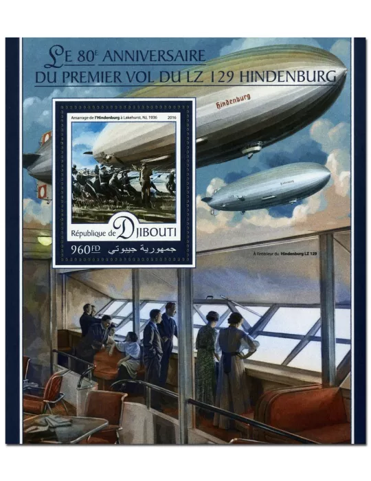 n° 95  : Timbre DJIBOUTI Blocs et feuillets
