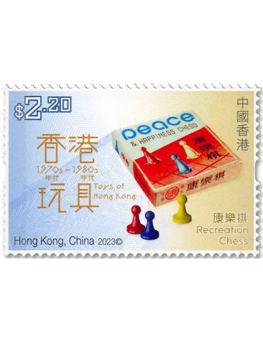 n° 2395/2400 - Timbre HONG KONG Poste