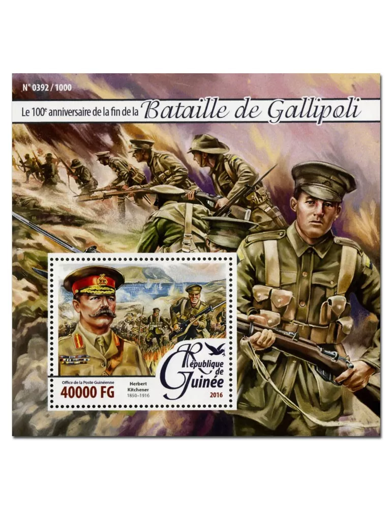 n° 1889  : Timbre GUINÉE Blocs et feuillets