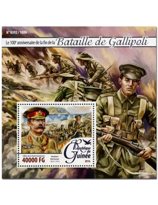 n° 1889  : Timbre GUINÉE Blocs et feuillets