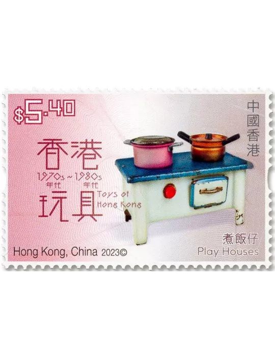 n° 2395/2400 - Timbre HONG KONG Poste