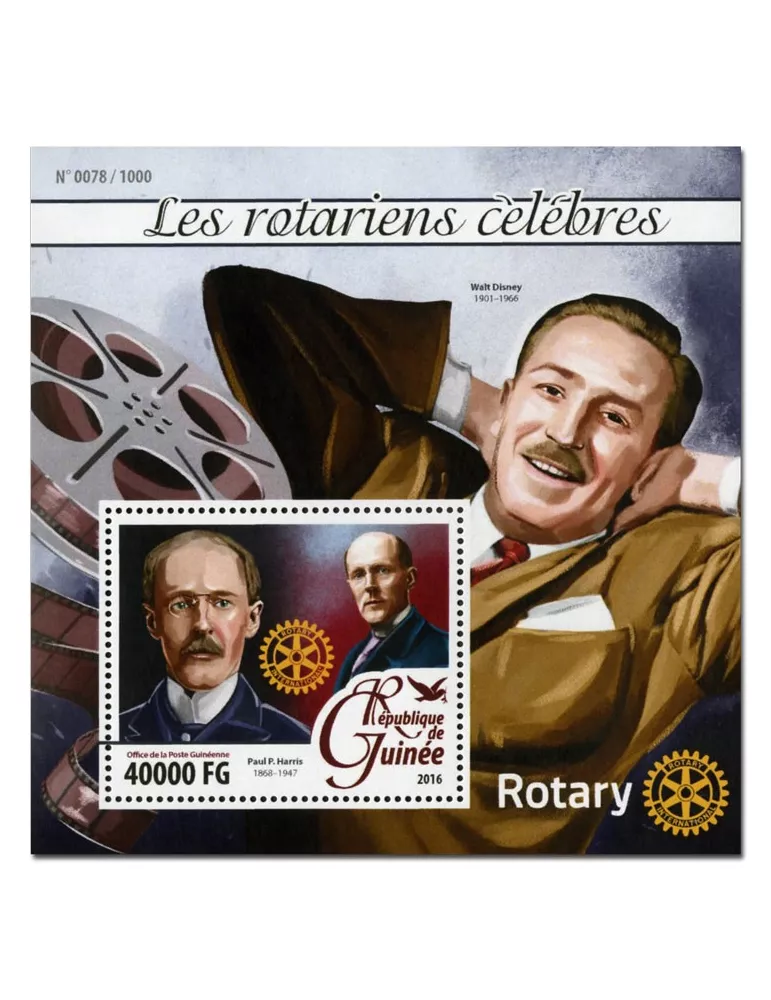 n° 1908  : Timbre GUINÉE Blocs et feuillets