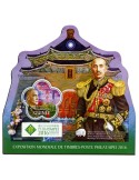 n° 1914  : Timbre GUINÉE Blocs et feuillets