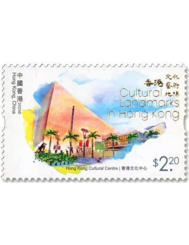 n° 2405/2410 - Timbre HONG KONG Poste