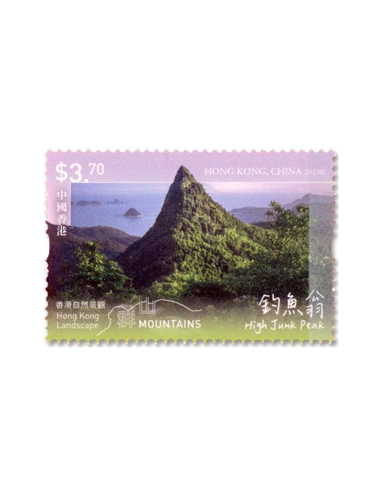 n° 2417/2422 - Timbre HONG KONG Poste