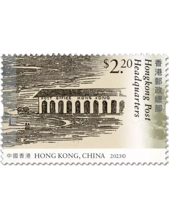 n° 2435/2438 - Timbre HONG KONG Poste