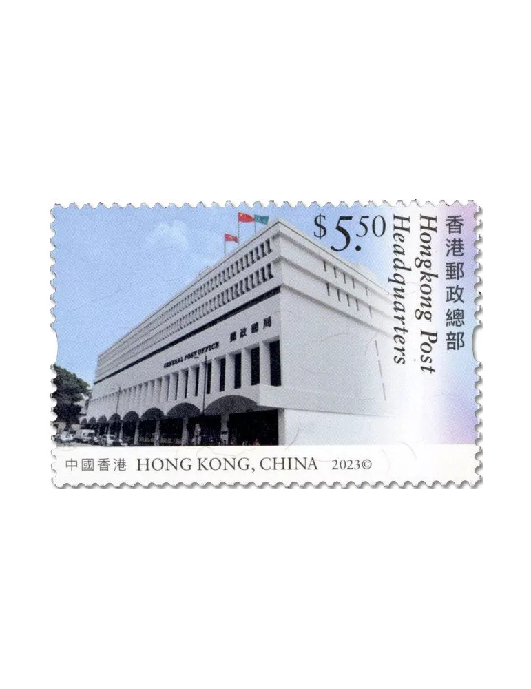n° 2435/2438 - Timbre HONG KONG Poste