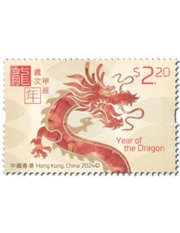 n° 2439/2442 - Timbre HONG KONG Poste