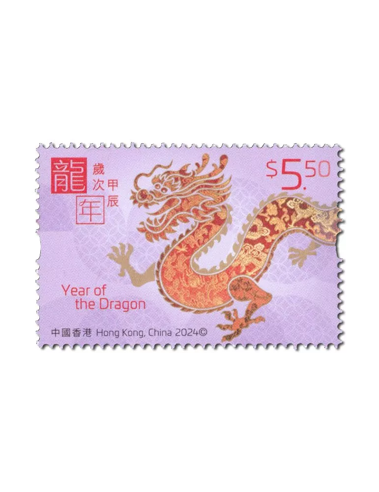 n° 2439/2442 - Timbre HONG KONG Poste
