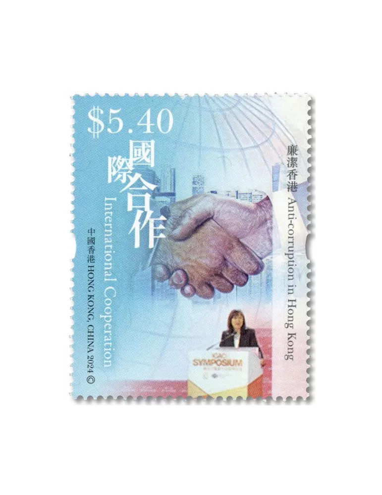 n° 2469/2474 - Timbre HONG KONG Poste
