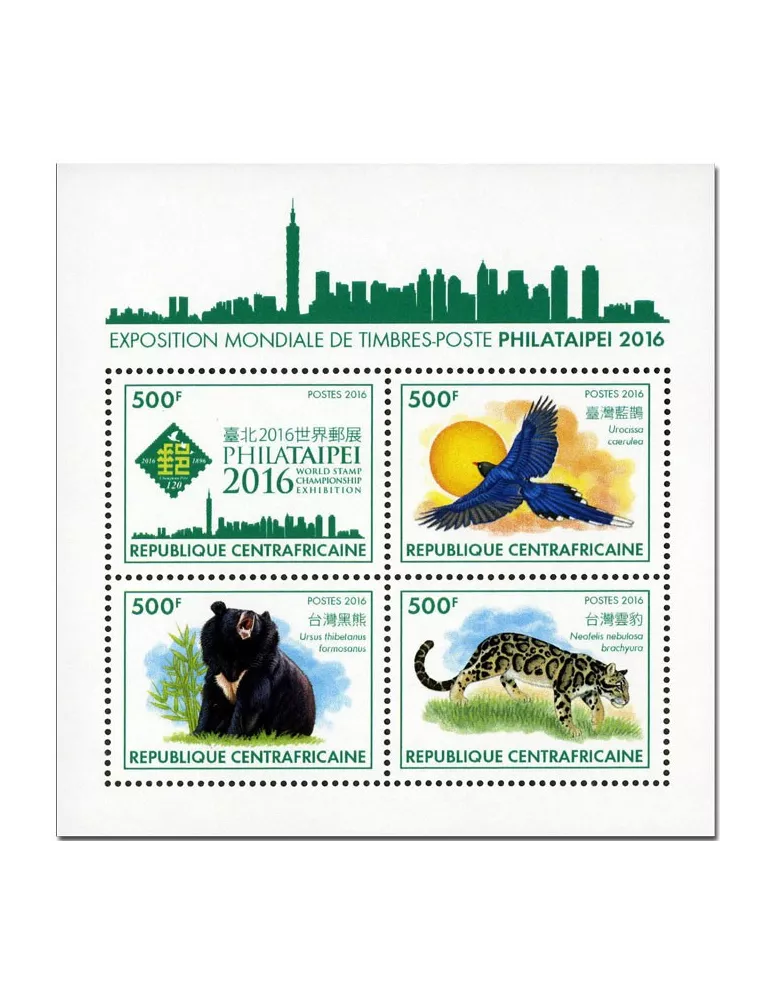 n° 4492  : Timbre CENTRAFRIQUE Poste