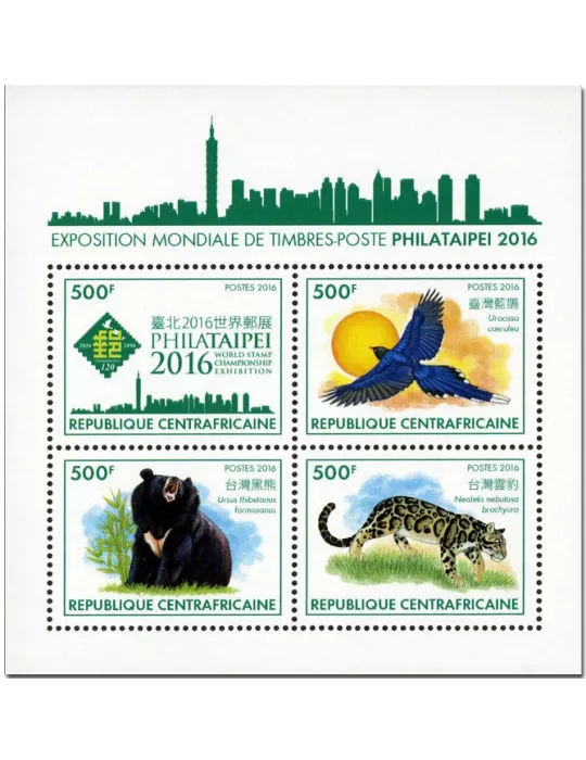 n° 4492  : Timbre CENTRAFRIQUE Poste