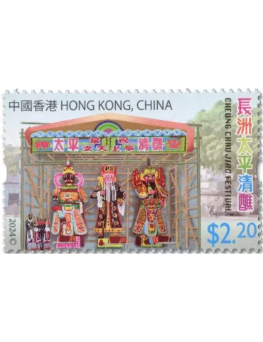 n° 2487/2490 - Timbre HONG KONG Poste