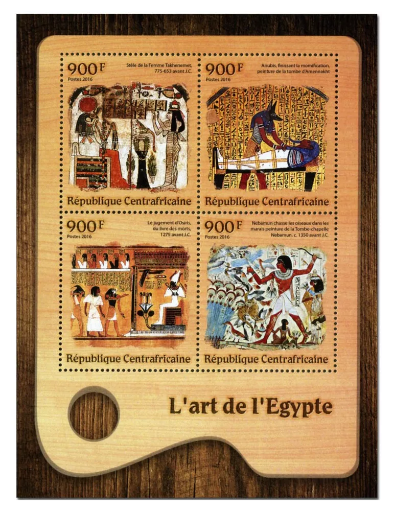 n° 4664  : Timbre CENTRAFRIQUE Poste