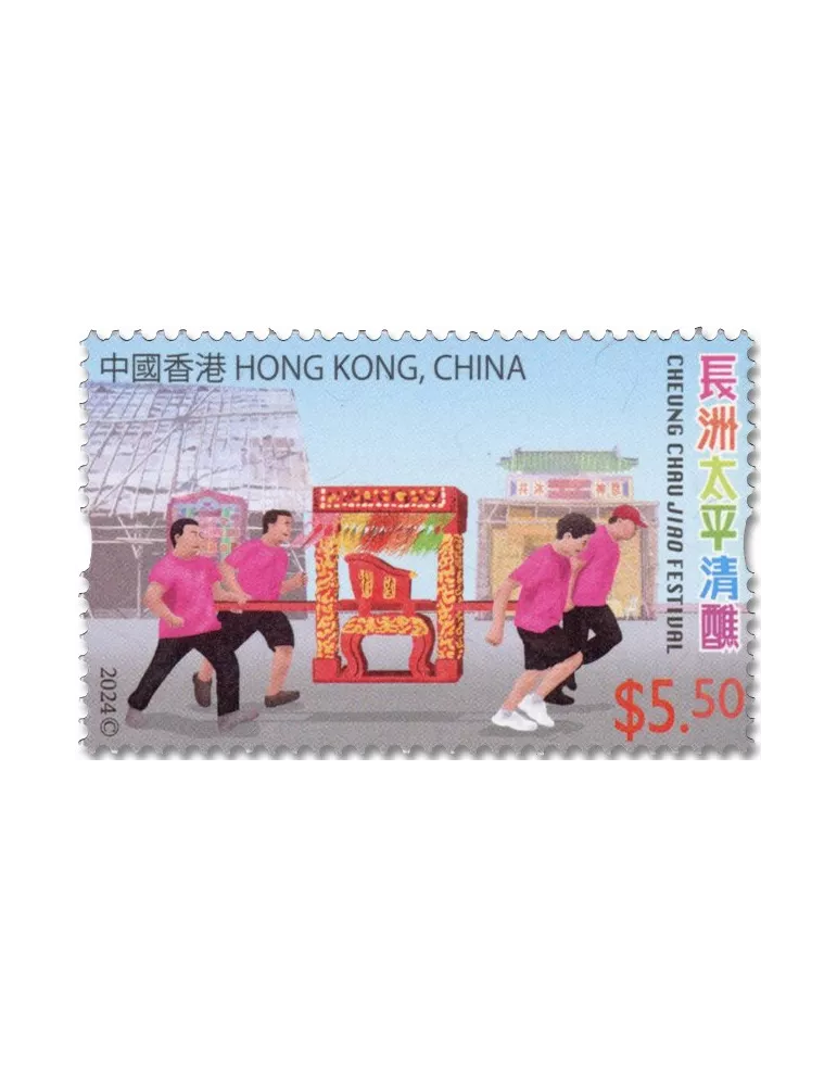 n° 2487/2490 - Timbre HONG KONG Poste