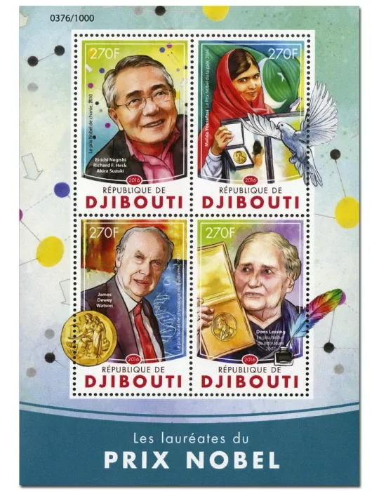 n° 1015  : Timbre DJIBOUTI Poste