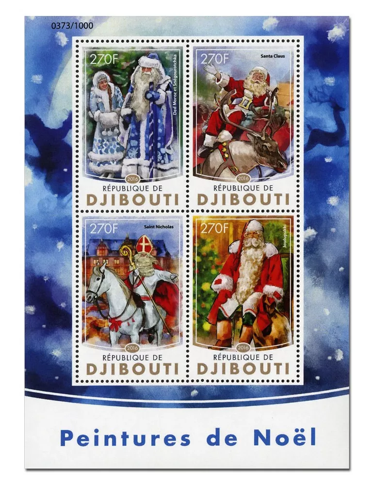 n° 1023  : Timbre DJIBOUTI Poste