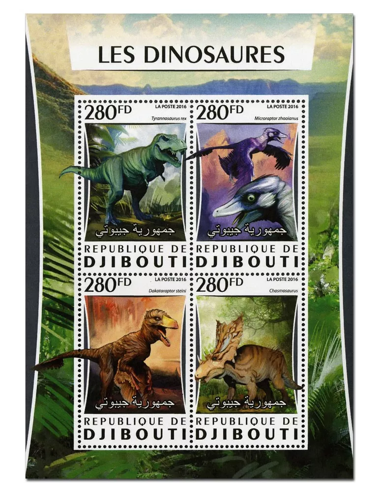n° 1039  : Timbre DJIBOUTI Poste
