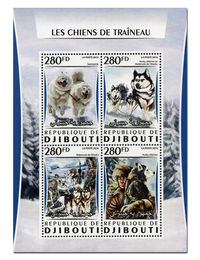 n° 1047  : Timbre DJIBOUTI Poste