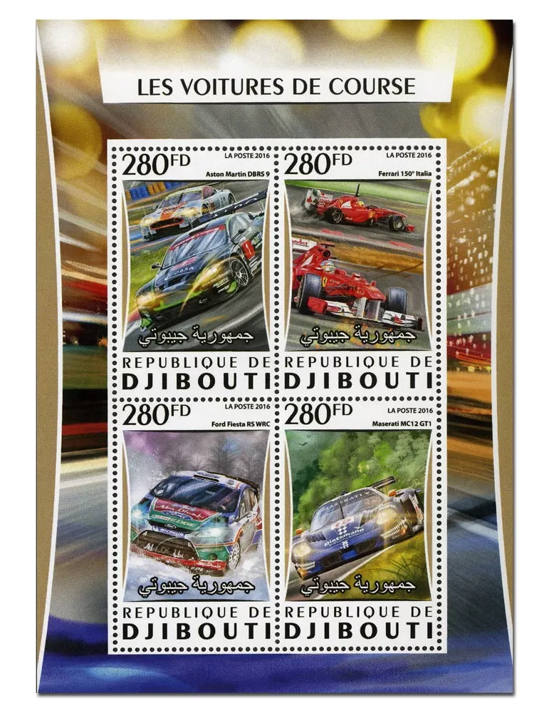 n° 1051  : Timbre DJIBOUTI Poste
