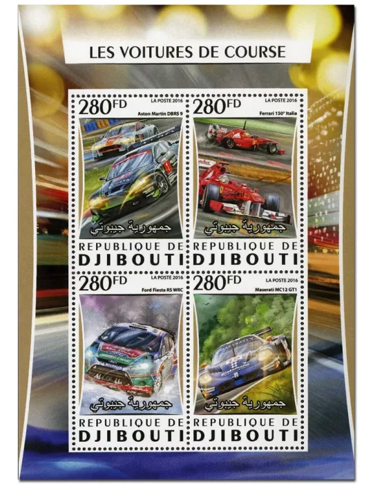 n° 1051  : Timbre DJIBOUTI Poste