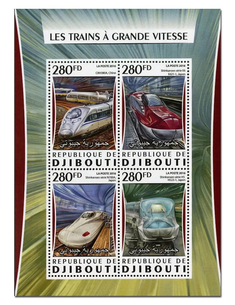 n° 1055  : Timbre DJIBOUTI Poste