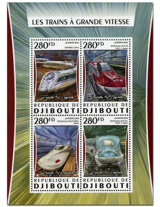n° 1055  : Timbre DJIBOUTI Poste
