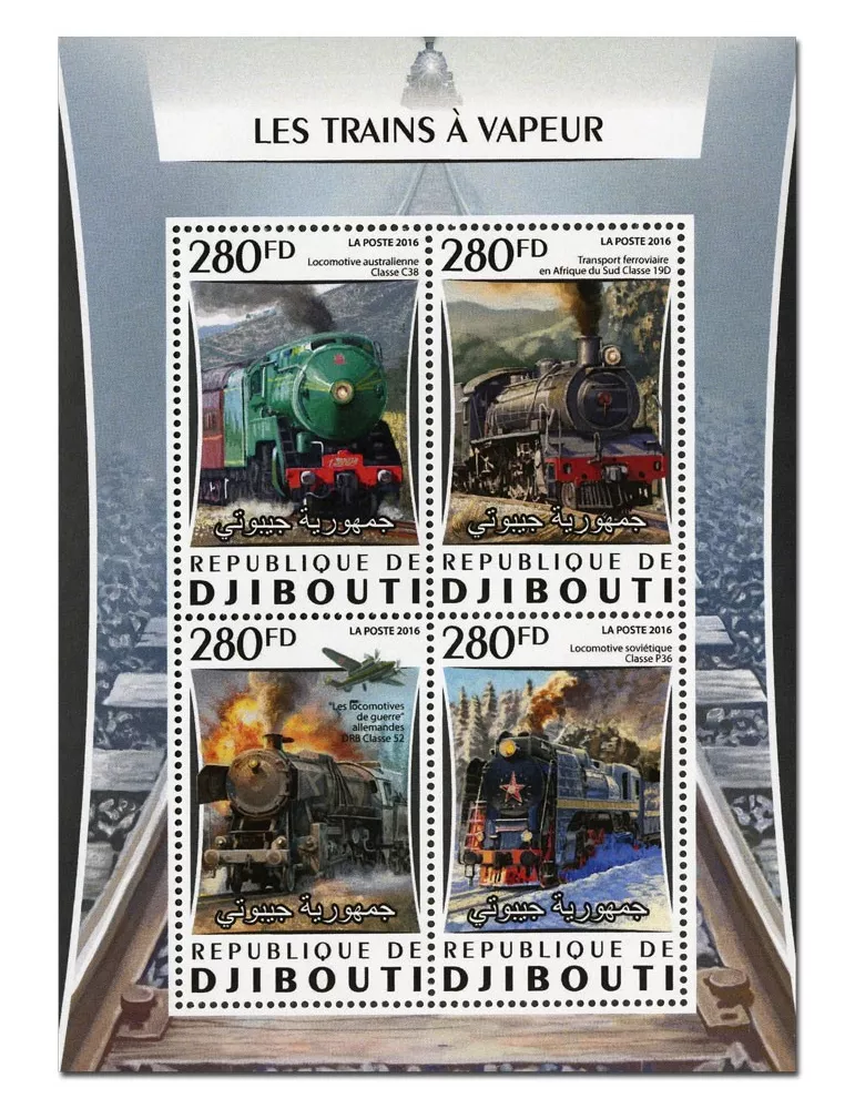 n° 1059  : Timbre DJIBOUTI Poste