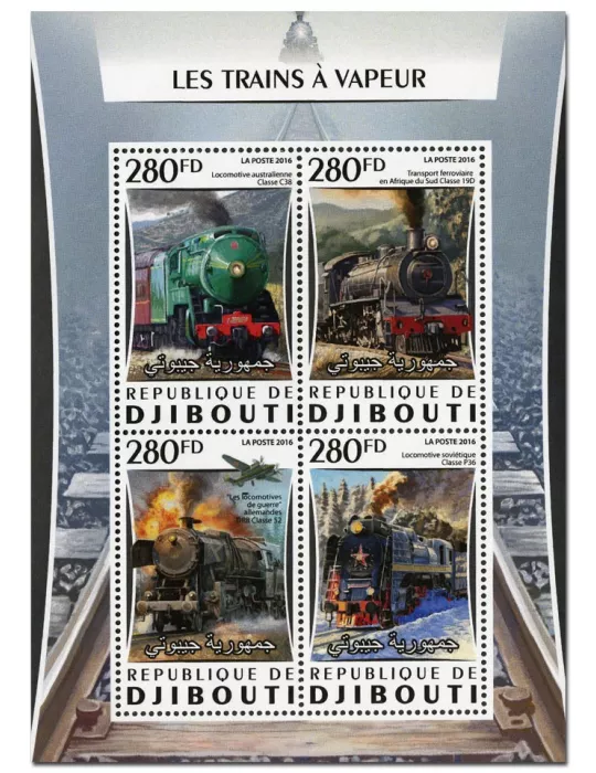 n° 1059  : Timbre DJIBOUTI Poste